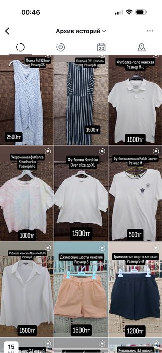 Женская одежда разных размеров