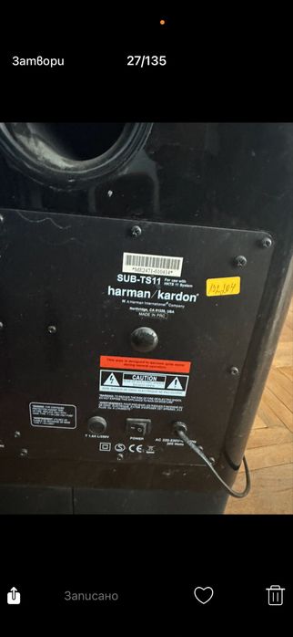 Система за домашно кино Harman Cardon