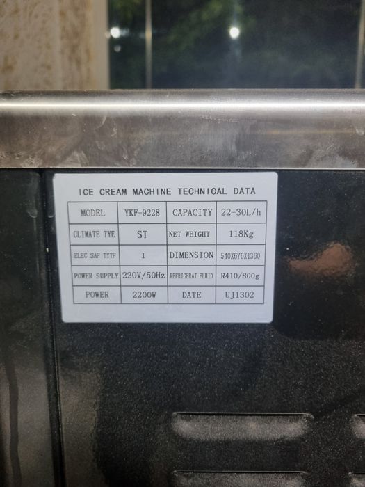 Фрезер мороженое morojni aparat