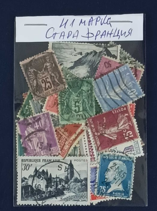 Пощенски марки от Царство България, Немски Райх,Стара Австрия, Франция