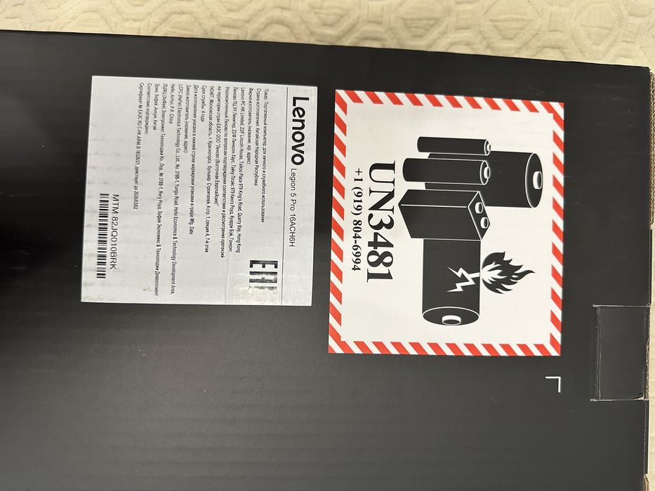 Ноутбук Lenovo Legion 5 Pro