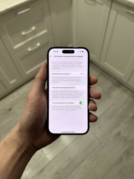  iPhone 14 PRO 512 • Айфон 14 про 512 гб