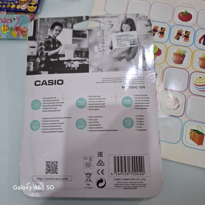 Продавам канцеларски материали