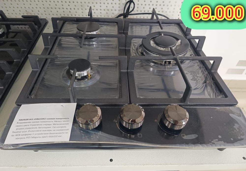 Кухонные мойки и техника