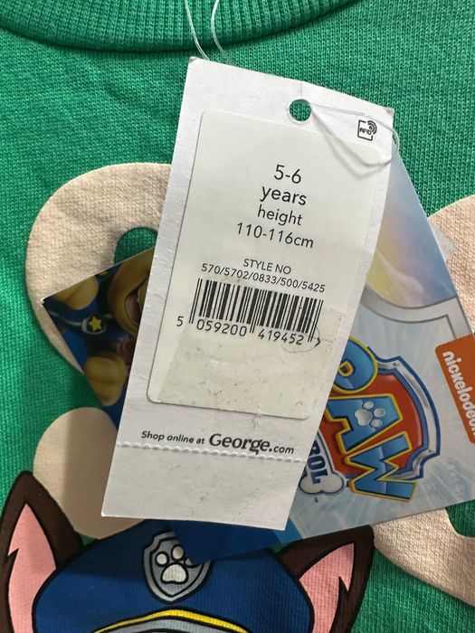 Комплектче на Paw patrol “George”