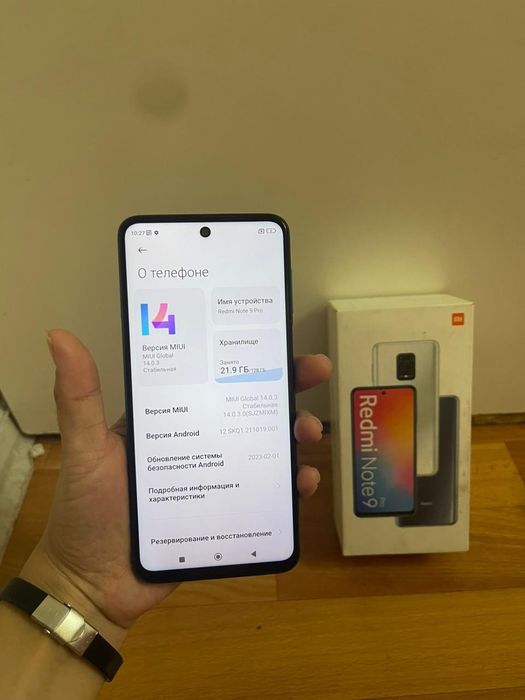 Redmi Note 9 Pro 128гб