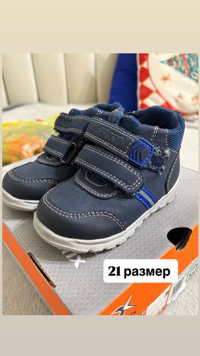 Продаю обувь на мальчика