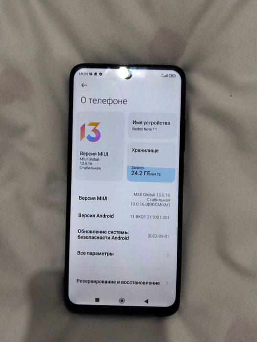 продается телефон