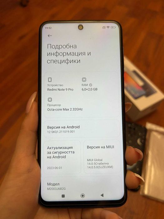 Продавам Xiaomi Note 9 Pro!