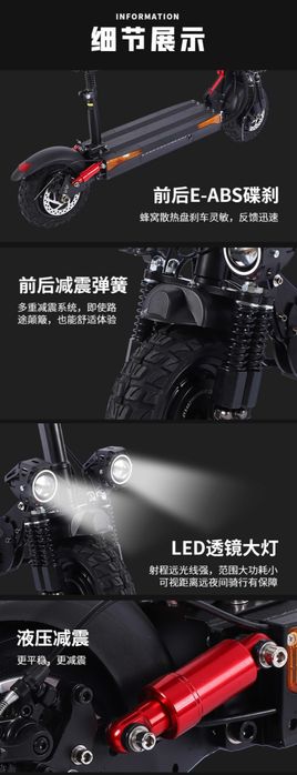 Электросамокат Skillmax Italian technology 2wd / ВРЕМЕННАЯ СКИДКА