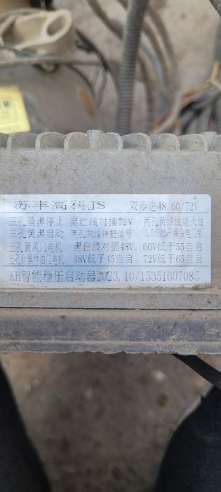 Elektro motoroller generaton 48.60.72 volt 4500 watt