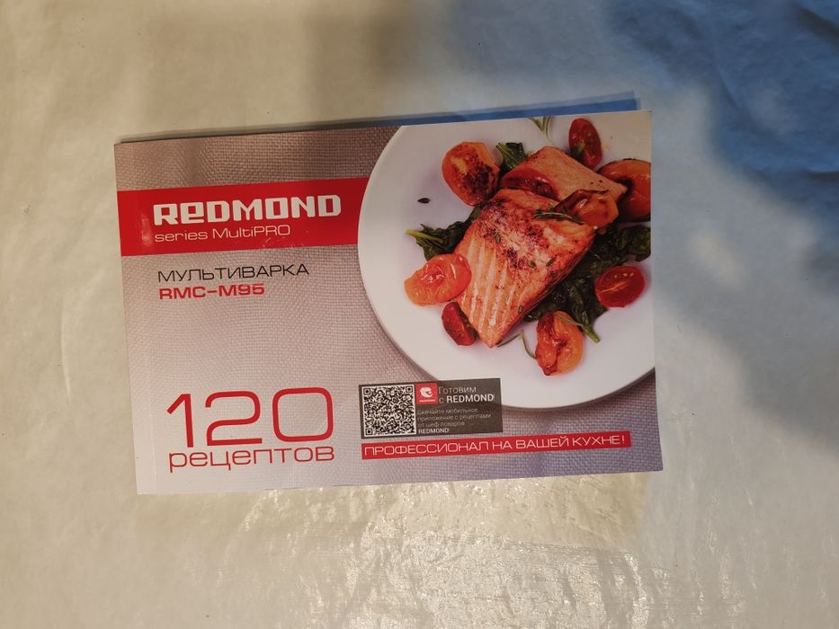 Мультиварка Redmond RMC-M95