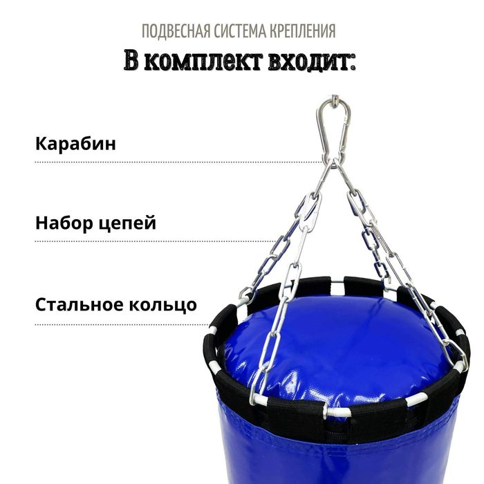 Спорт бокс мешки