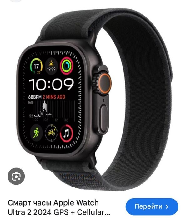 Apple Watch Ultra 2 2024
