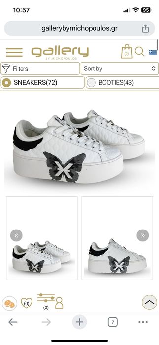 ОРИГИНАЛНИ Маратонки John Richmond 41