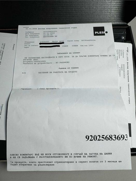 Чисто нова Asus Rog STRIX Z790-F Gaming WIFI DDR5