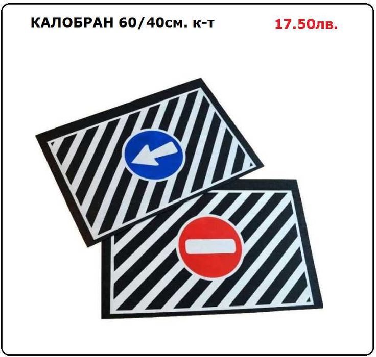 Калници, Огледала, Спойлери, Сенници ДАФ / DAF XF euro 6