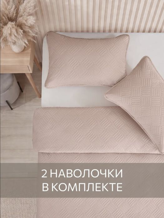Покрывало на кровать (новое)