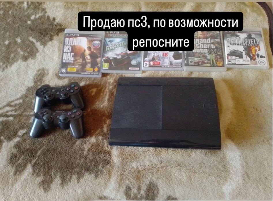 продам пс3 в хорошем состояние