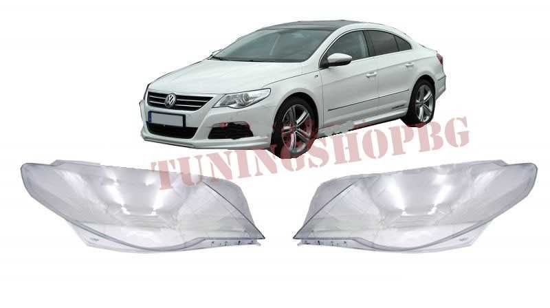 Капаци за фарове комплект Volkswagen Passat B7 CC 2008г-2012г