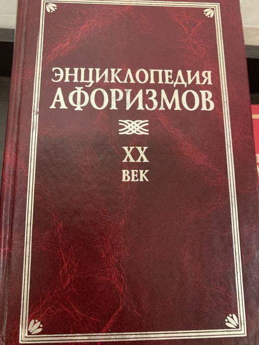 Коллекция книг в отличном состоянии