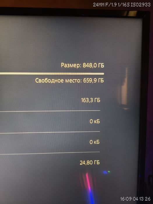 Продам playstation 5 slim Digital edition 1tb