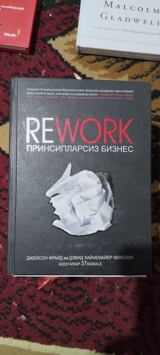 Kitoblar a'lo holatda