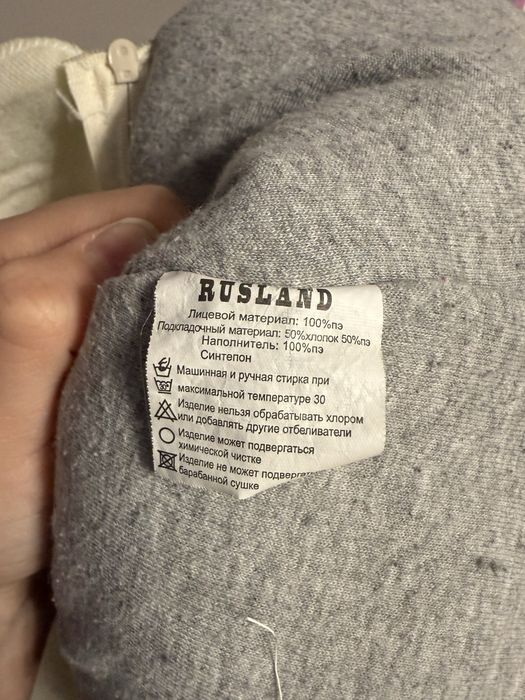 Зимний костюм 98