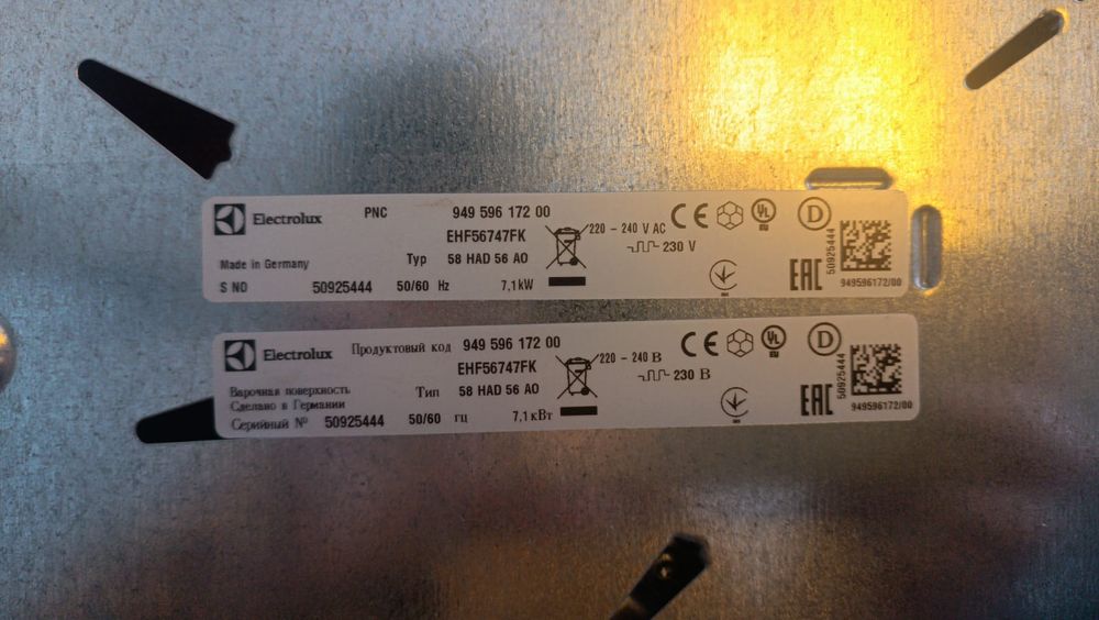 Электрическая панель