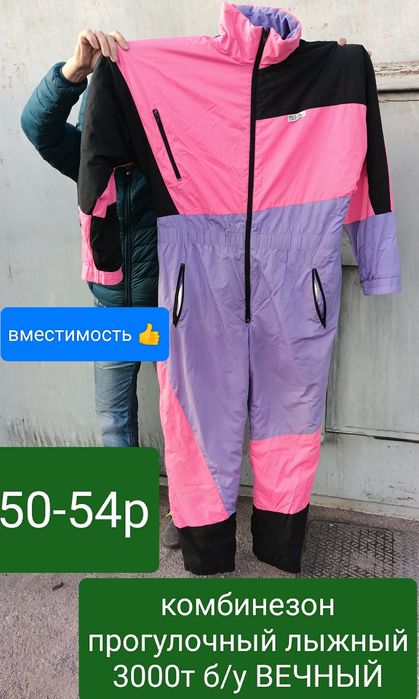 Люстра 1000 тенге