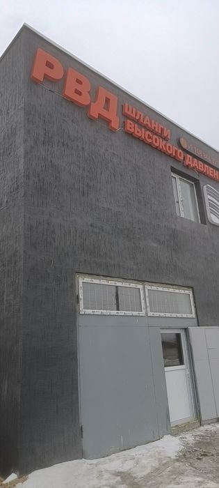 Аргонная сварка. Любые сварочные работы.