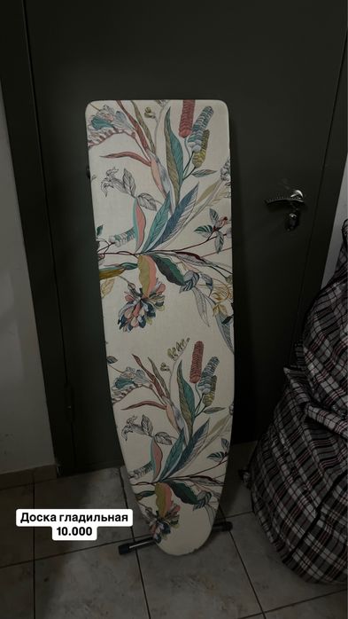Гладильная доска в идеальном состоянии