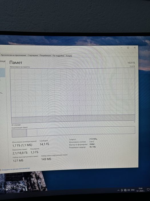 Геймърски компютър! RX 5600XT, intel i5, 16GB RAM, 550W