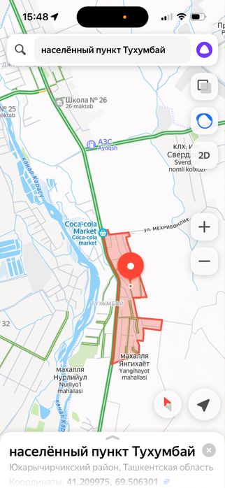 Участок земля недвижимость