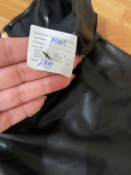 Кожена нова рокля на djofra