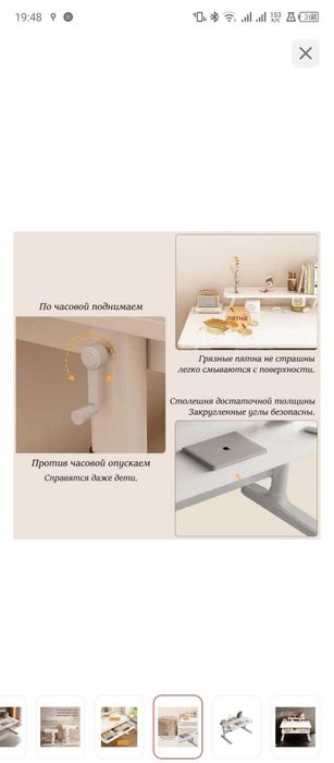 Продам растущую парту