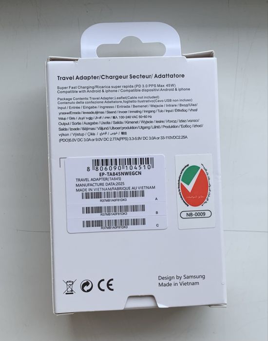 45W adapter адаптер