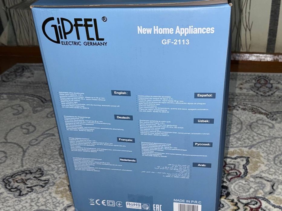 Гладилный доска Gipfel.