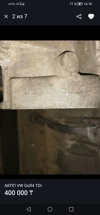 Коробка АКПП  VW Golf4 tdi