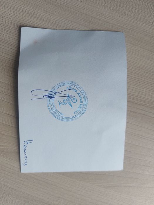 Продам сертификат