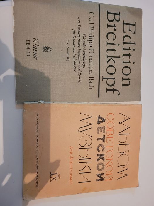 Книги для музыкальной школы