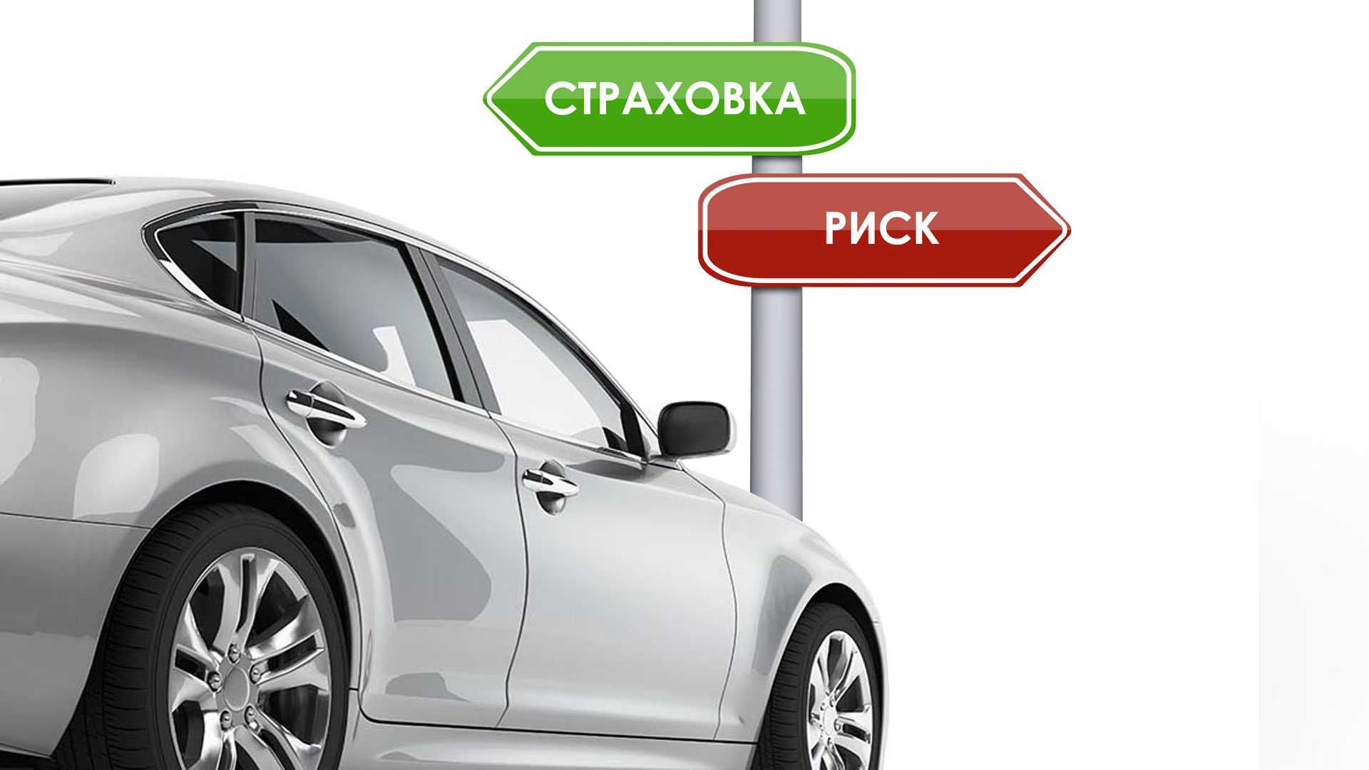 Онлайн страхование авто (сугурта), ОСАГО и КАСКО - Авто / мото услуги  Ташкент на Olx