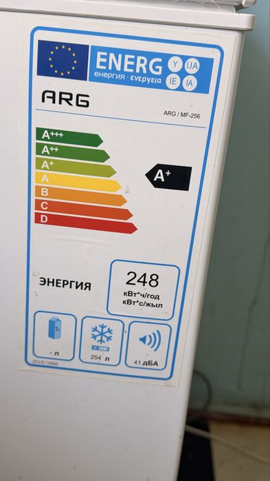 Продоется морозиьник