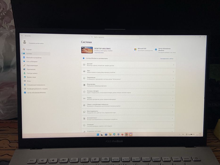 Продам asus vivobook 14 (i3 / 8 gb)