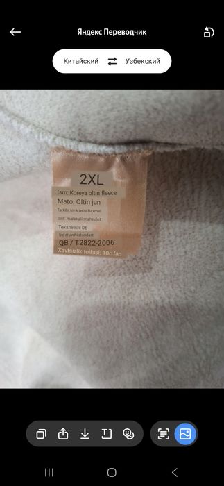 Шуба сотилади срочно