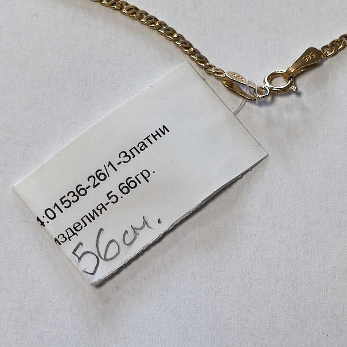 Златен синджир 5.66гр.56см.