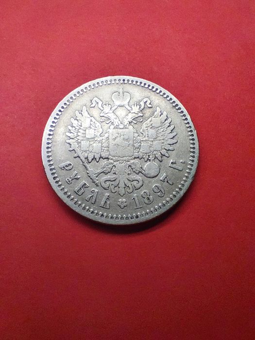 Рубль 1897 г., АГ, Николай II