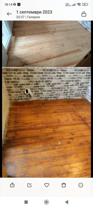 Циклене-8€кв.м, шлайфане-9€кв.м на паркет и дюшеме- гр Благоевград