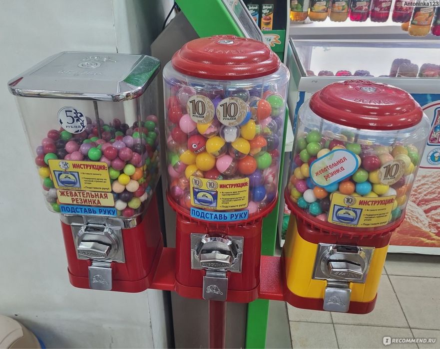 Аппарат для жвачки