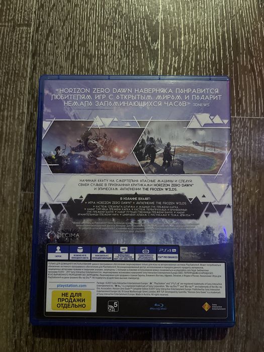 игровой диск на PS 4